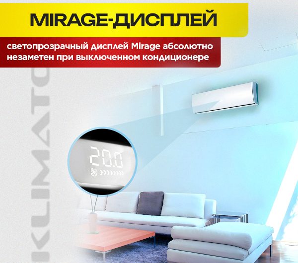 Сплит-система Haier 09HRM103/R3: обзор и характеристики