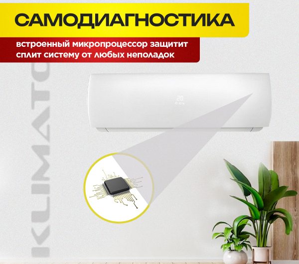 Сплит-система Rapid 12HJ/N1: Обзор и характеристики модели
