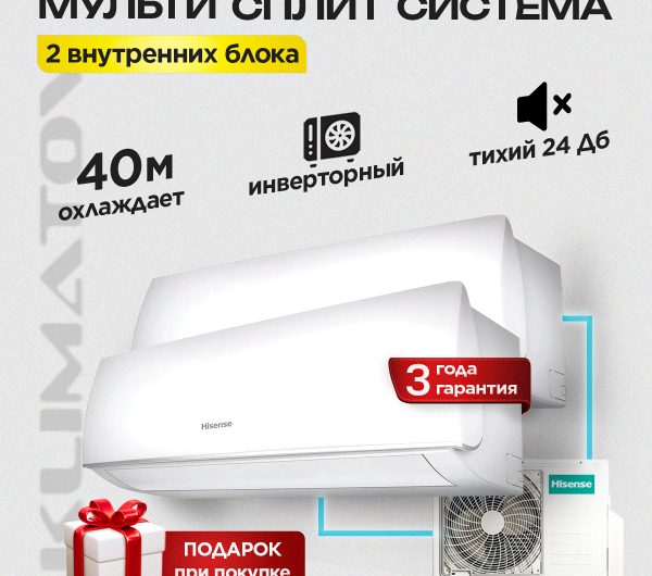 Кондиционеры Dexp: особенности и преимущества климатической техники