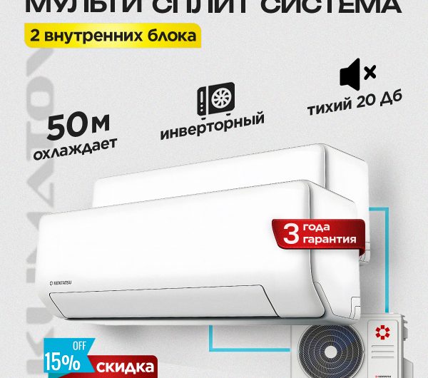 Сплит-система Haier Coral HSU