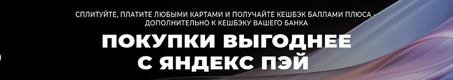 Сплит-системы Ballu BSD