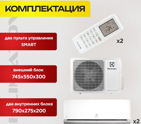 Сплит-система Haier Coral DC Inverter
