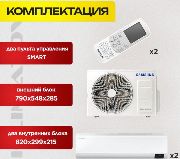 Сплит-система Ballu iGreen