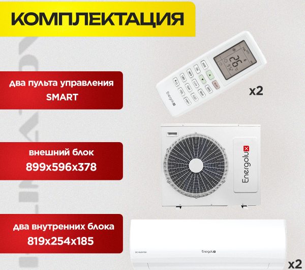 Сплит-система Chigo CS-25H3A: обзор, характеристики и преимущества